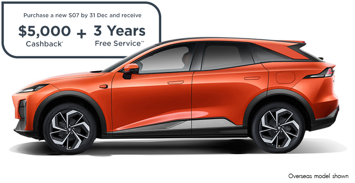 Sunset Orange* DEEPAL S07